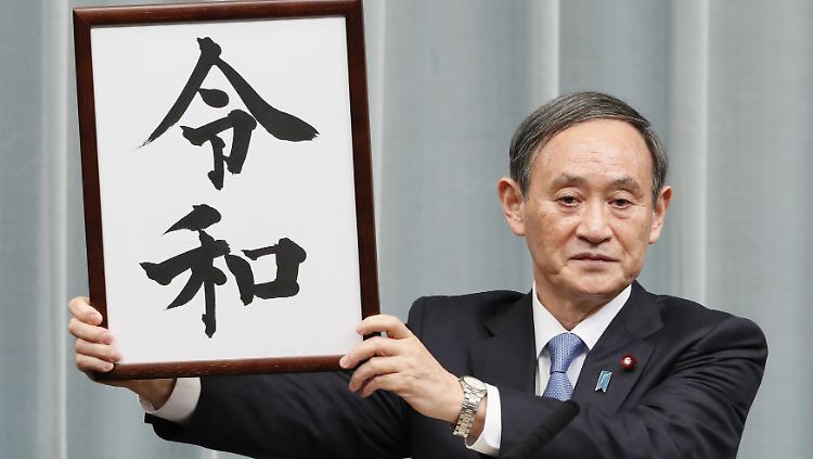 Regierungssprecher Yoshihide Suga präsentiert den künftigen Äranamen auf einer Kalligraphie mit den beiden Schriftzeichen für "Reiwa" bei einer live im ganzen Land übertragenen Pressekonferenz.