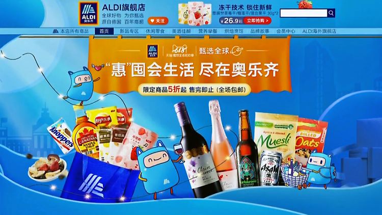 AldiChina.jpg
