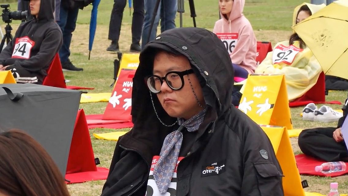 chillender südkoreaner.jpg