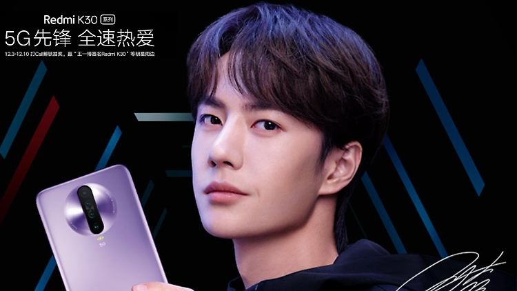 Geleakte Bilder zeigen das Xiaomi Redmi K30, eines der ersten Smartphones mit Snapdragon 765.