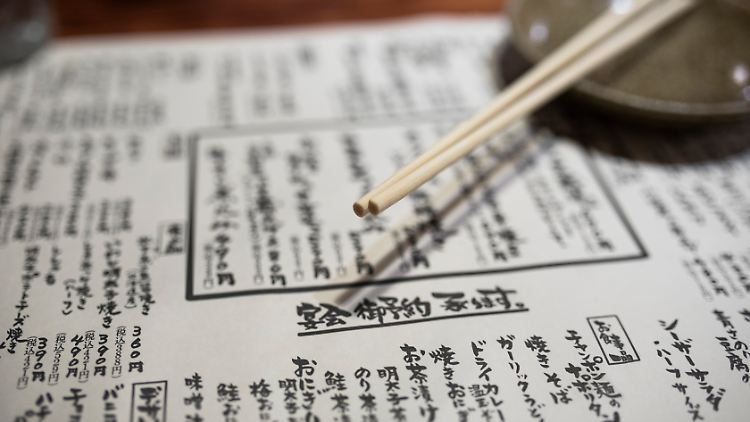 Japanische Nahrungsmittelhersteller wollen ihren Absatz in Europa ausweiten.