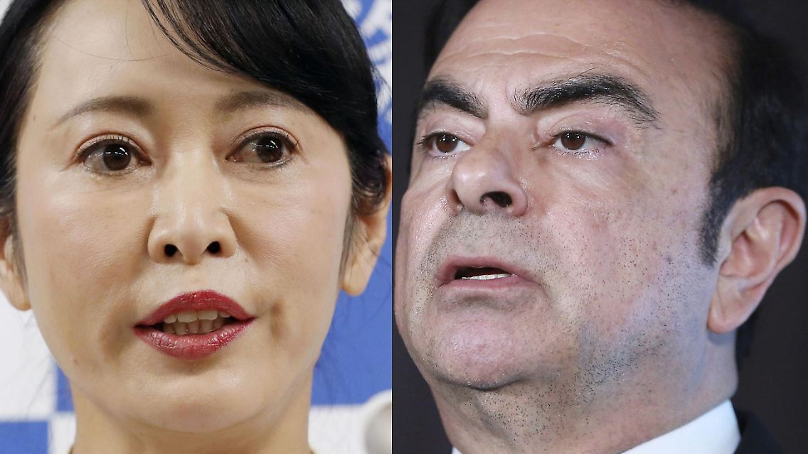 Ghosn Japan.jpg