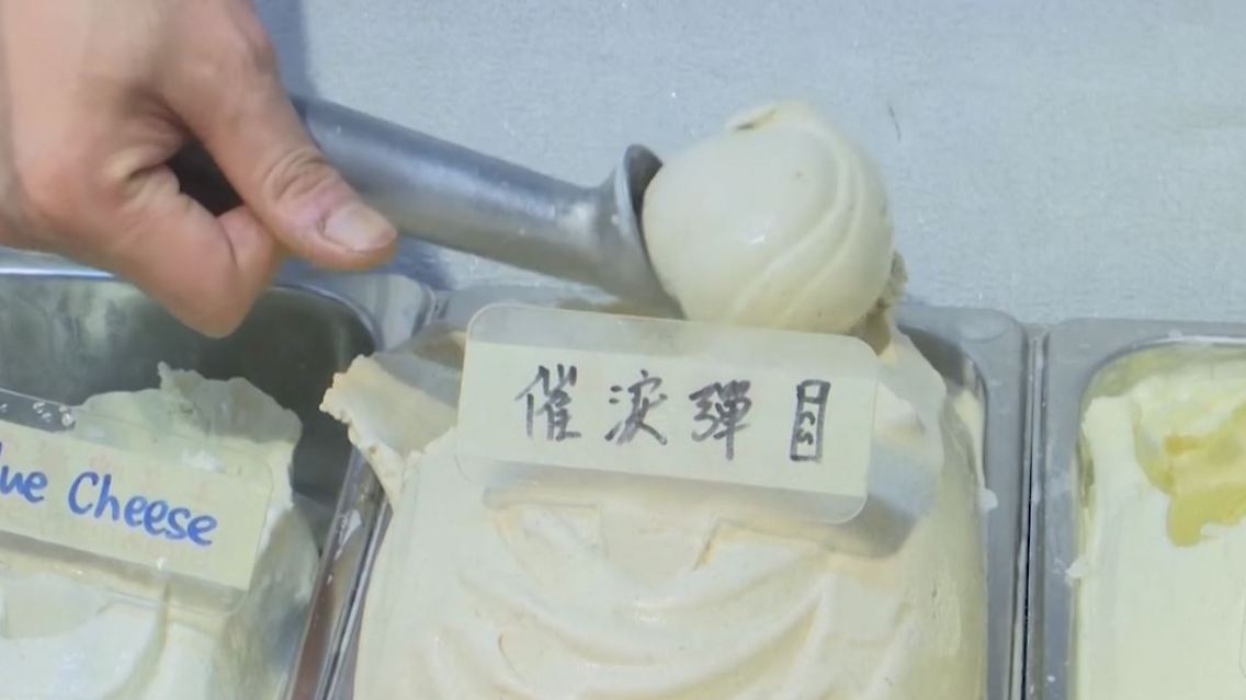eis.JPG