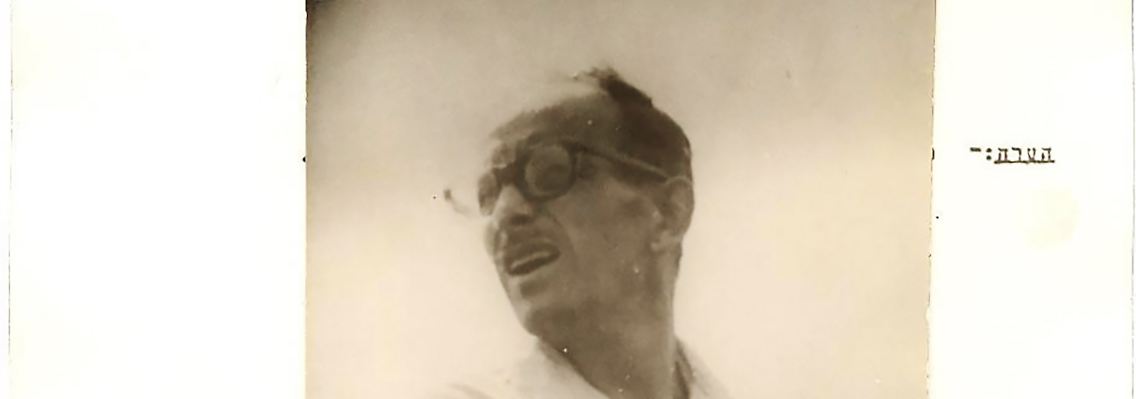 Eichmann-Akte.jpg