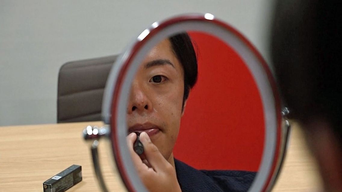 JapanBeauty.jpg