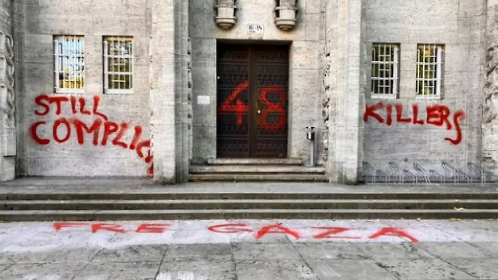 Screenshot-2024-10-17-152337