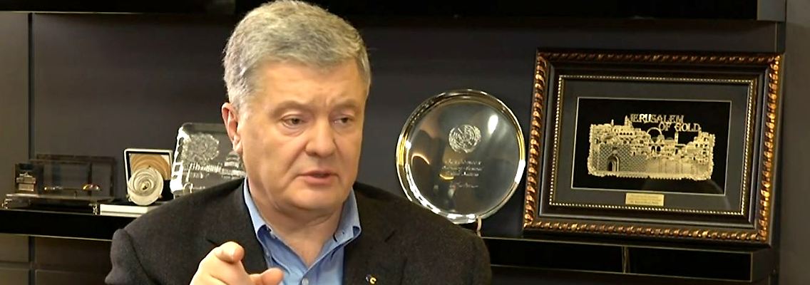 Poroschenko.JPG