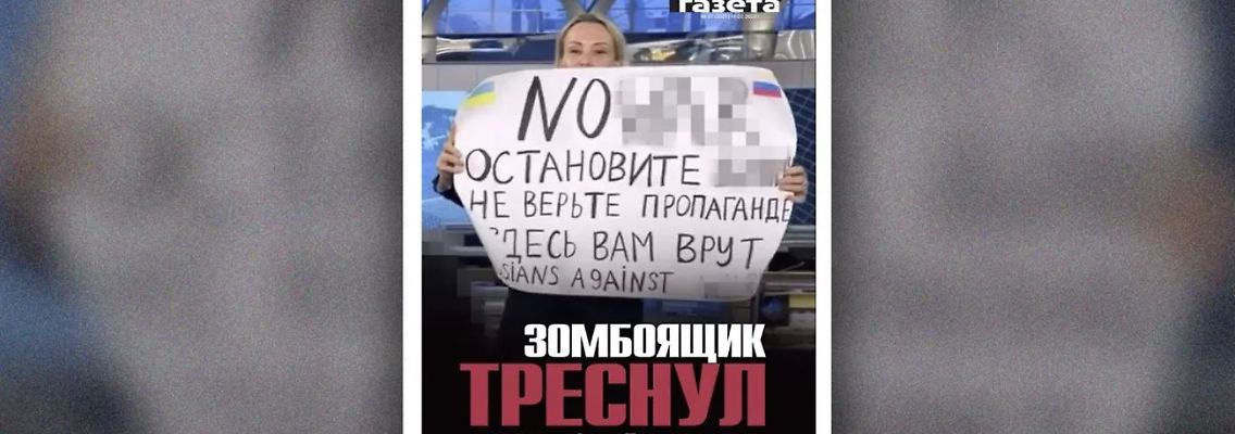 Nowaja Gaseta.JPG