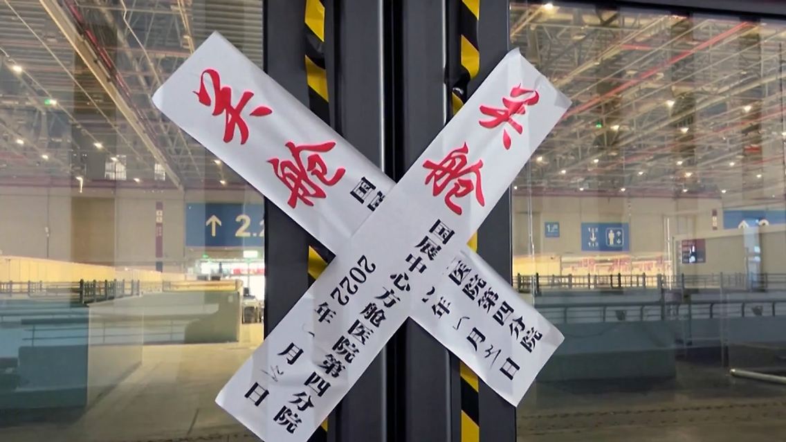 china.jpg