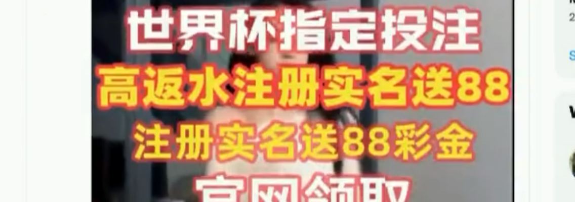 china proteste spam.PNG