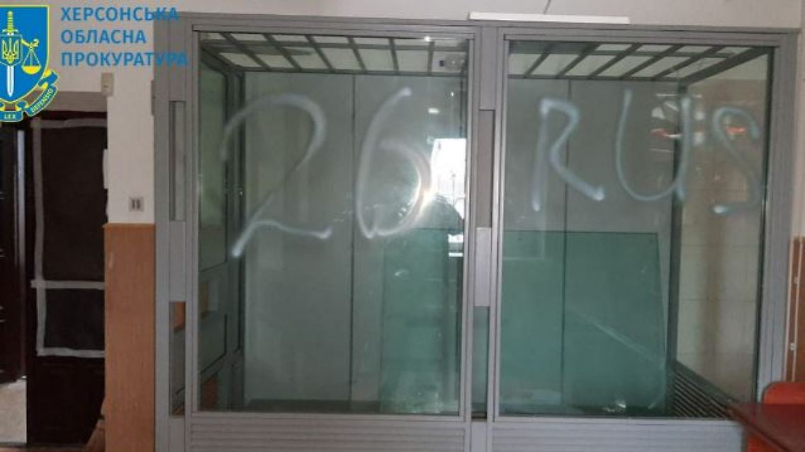 Die Staatsanwaltschaft veröffentlichte unter anderem dieses Bild aus dem Inneren des Bezirksgerichtsgebäudes.