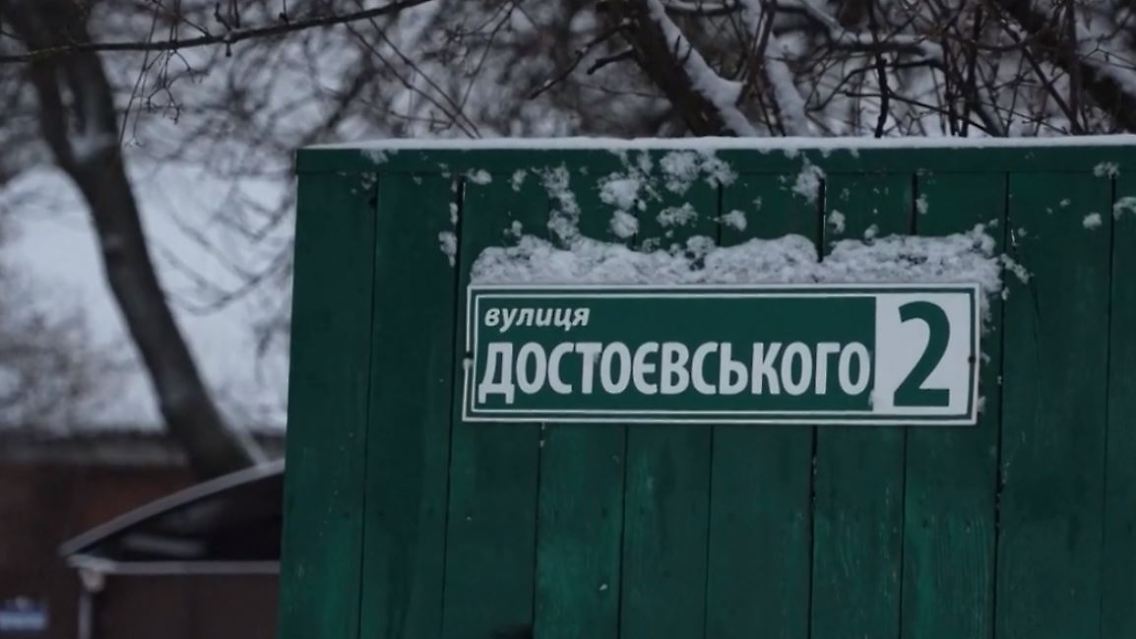 Strassen Ukraine.JPG