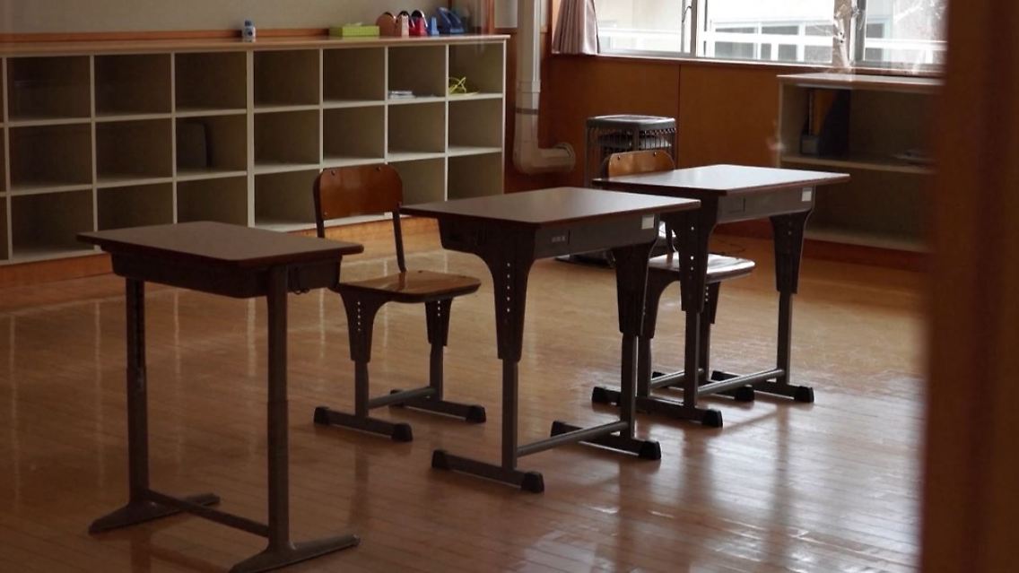 JapanSchule.JPG
