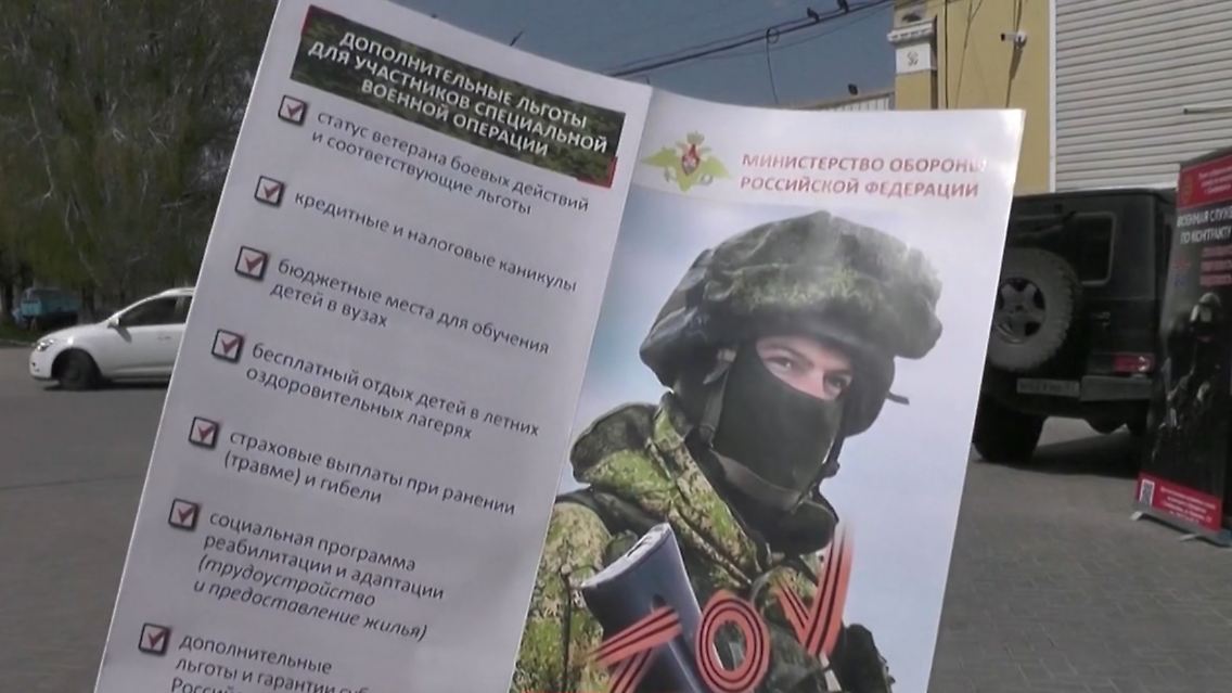 krim-armee-werbung.PNG