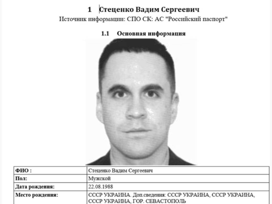 Auszug aus dem russischen Passdokument von Vadim Stetsenko, ehemaliger SBU-Offizier und Überläufer zum FSB.