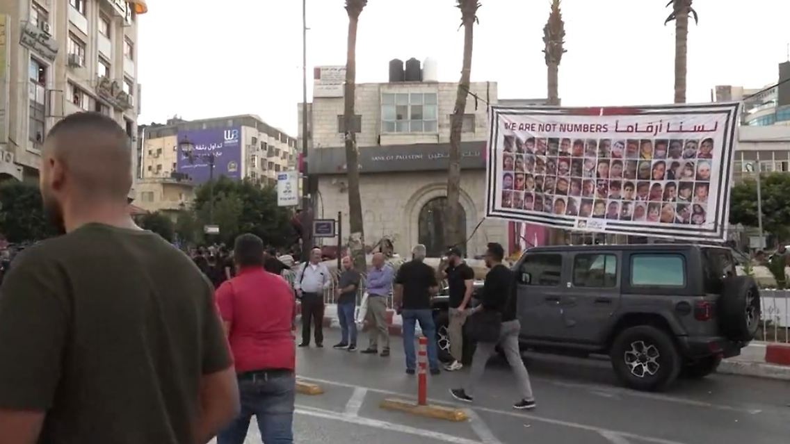 Ramallah.JPG