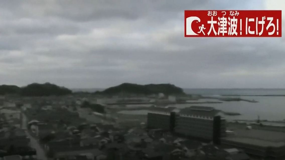 Japan.JPG