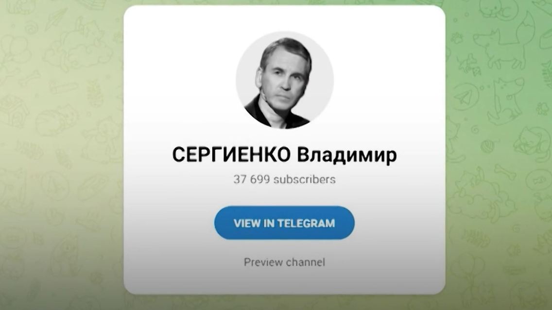Sergijenko.JPG
