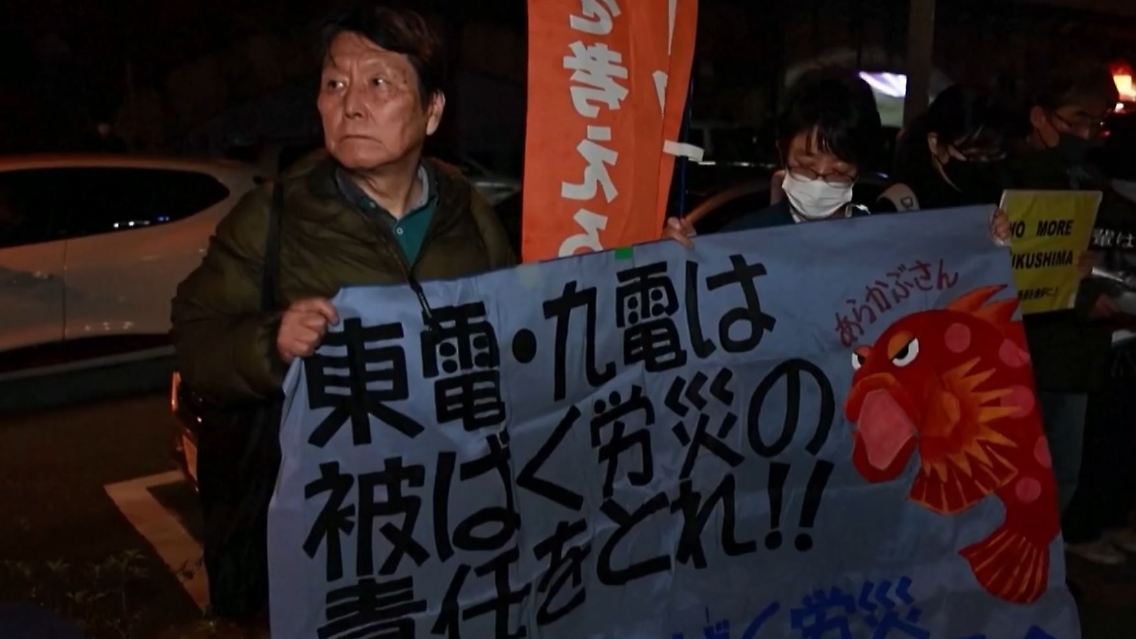fukushima_protest.JPG
