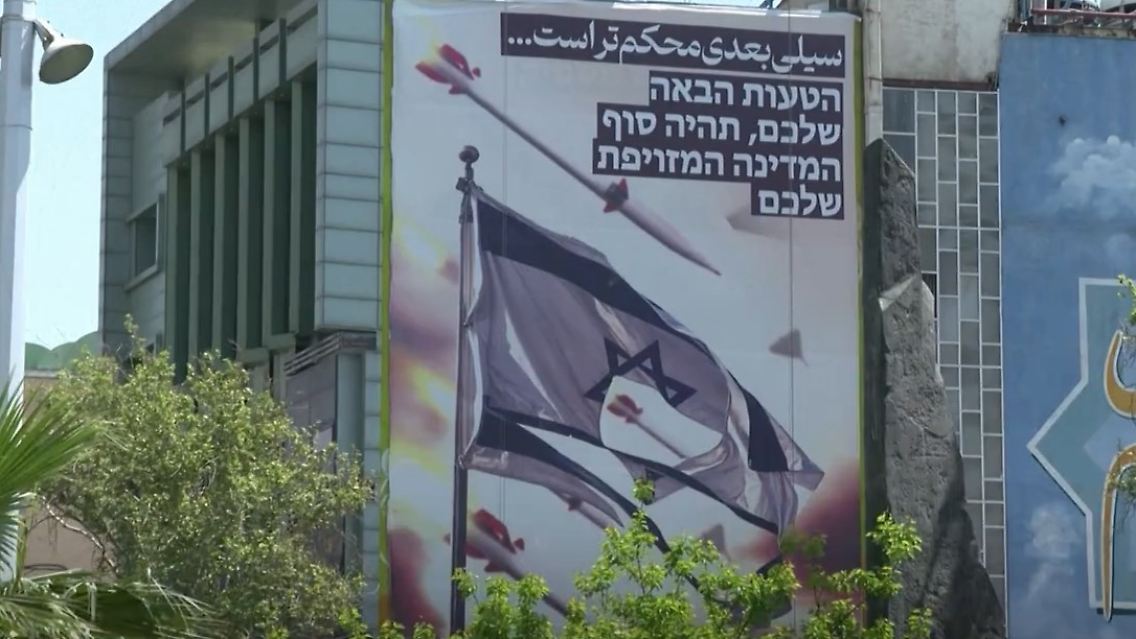 iran.jpg