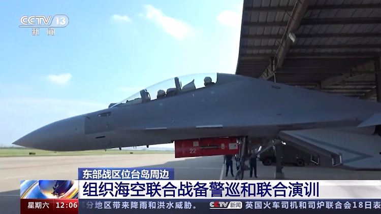 Ein chinesisches Kampfflugzeug bereitet sich im August 2023 darauf vor, als "ernste Warnung" zu Militärübungen rund um Taiwan aufzubrechen. 