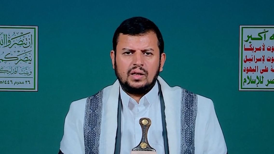 huthi.JPG