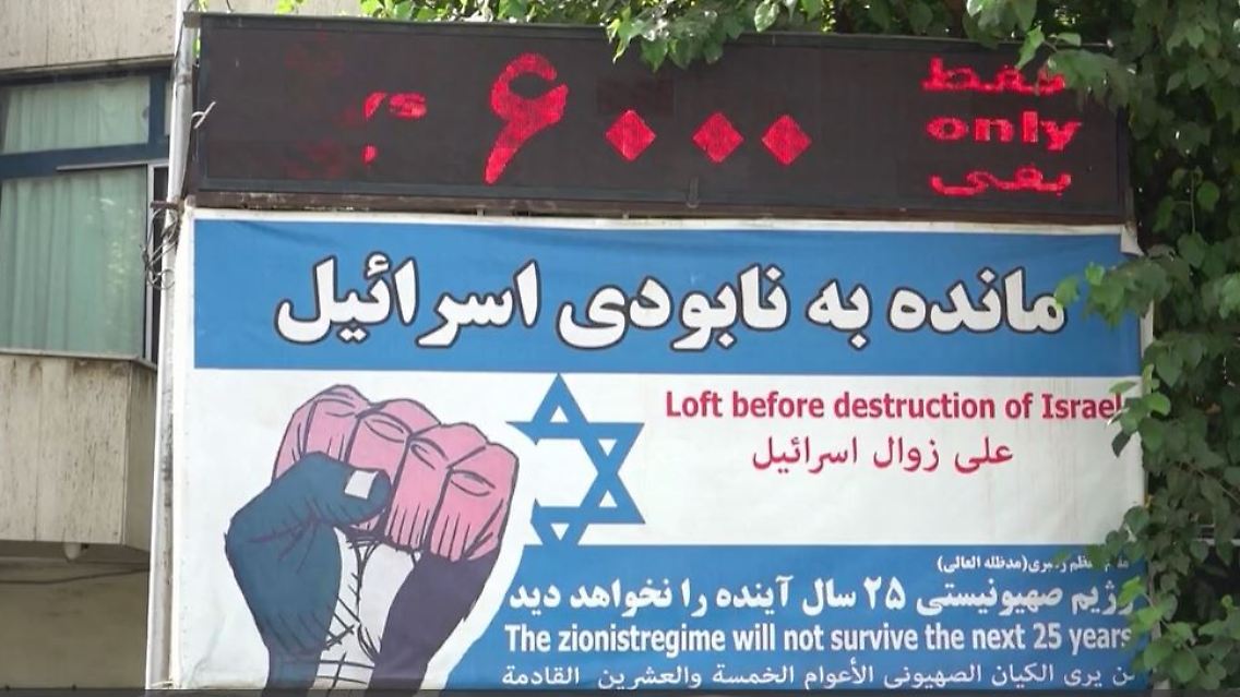Iran Israelfeindlichkeit.JPG