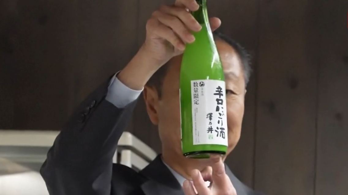 sake.JPG