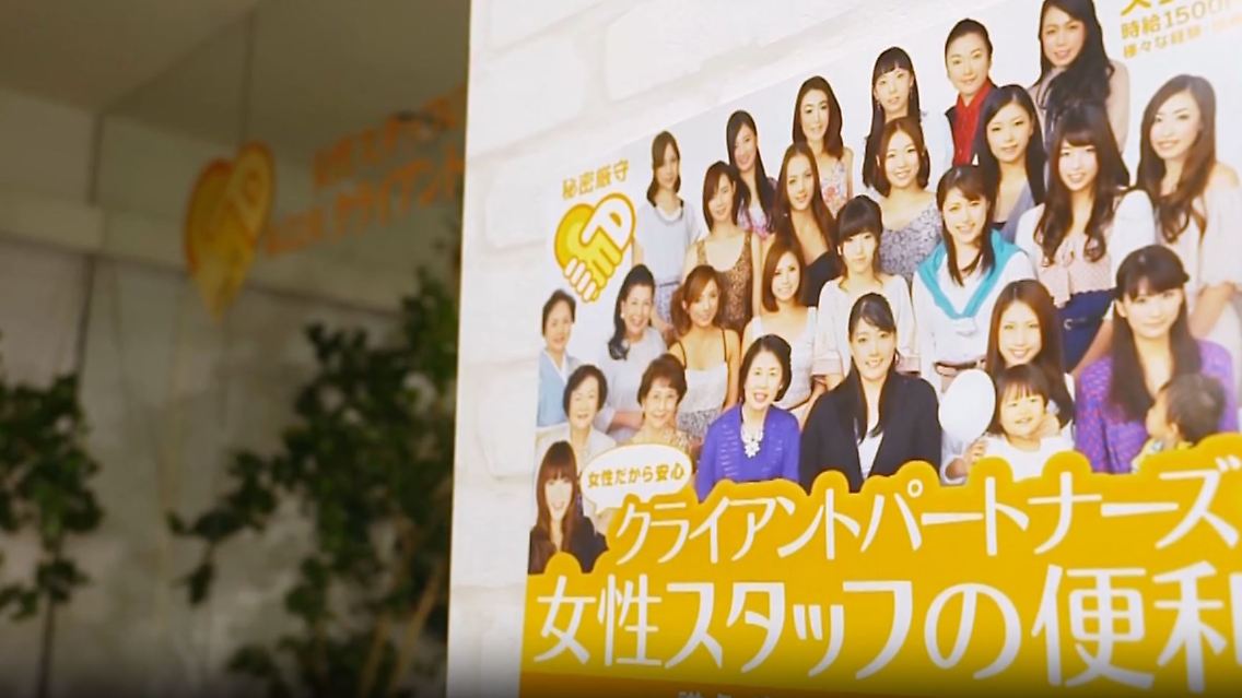 japan.JPG