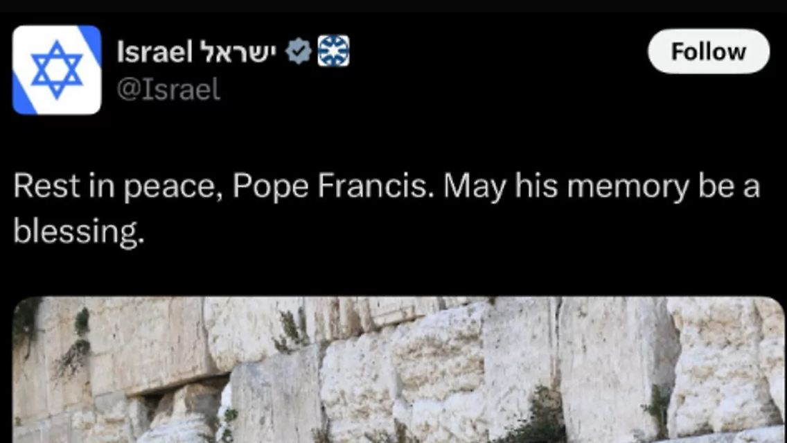 Diesen Beitrag hat Israel wieder gelöscht.