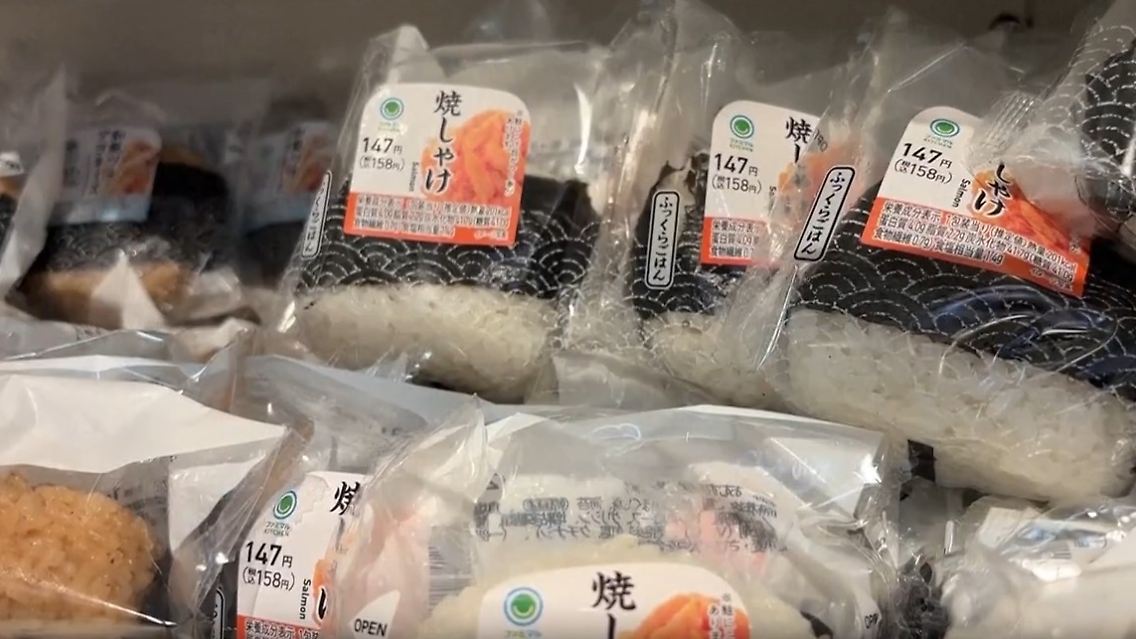 JapanischerReis.jpg