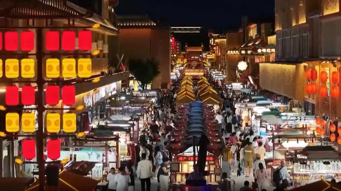 China.jpg