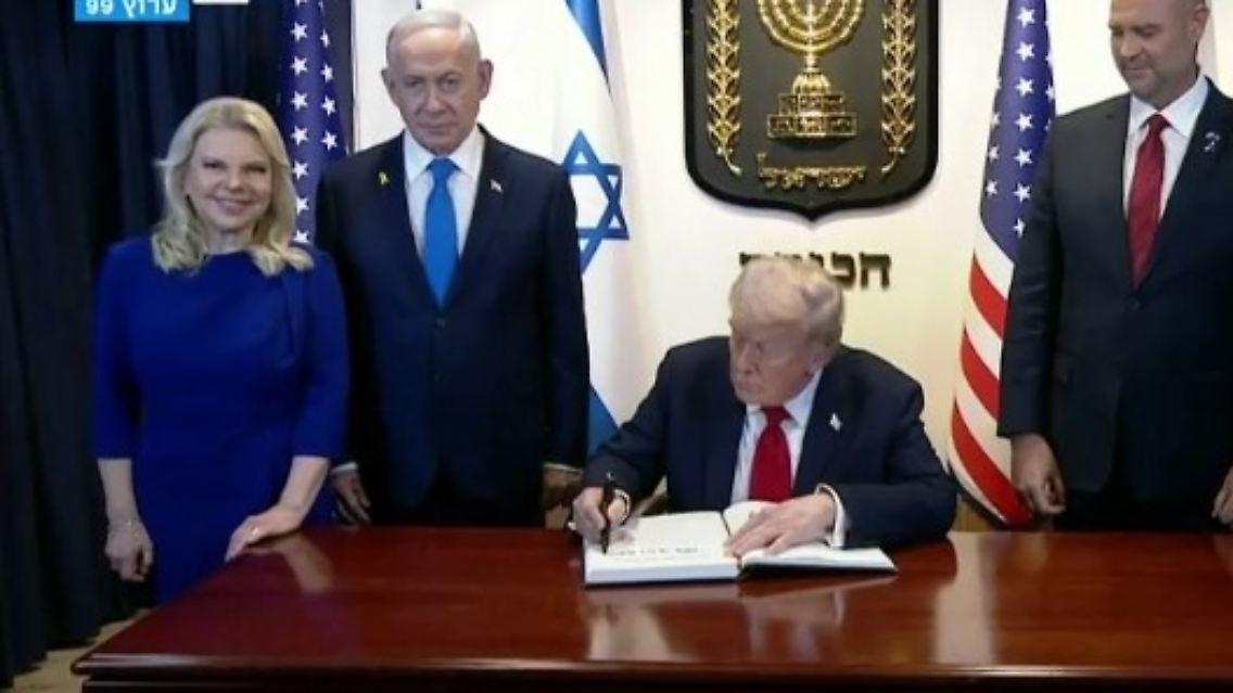 TrumpIsraelUnterschrift.jpg