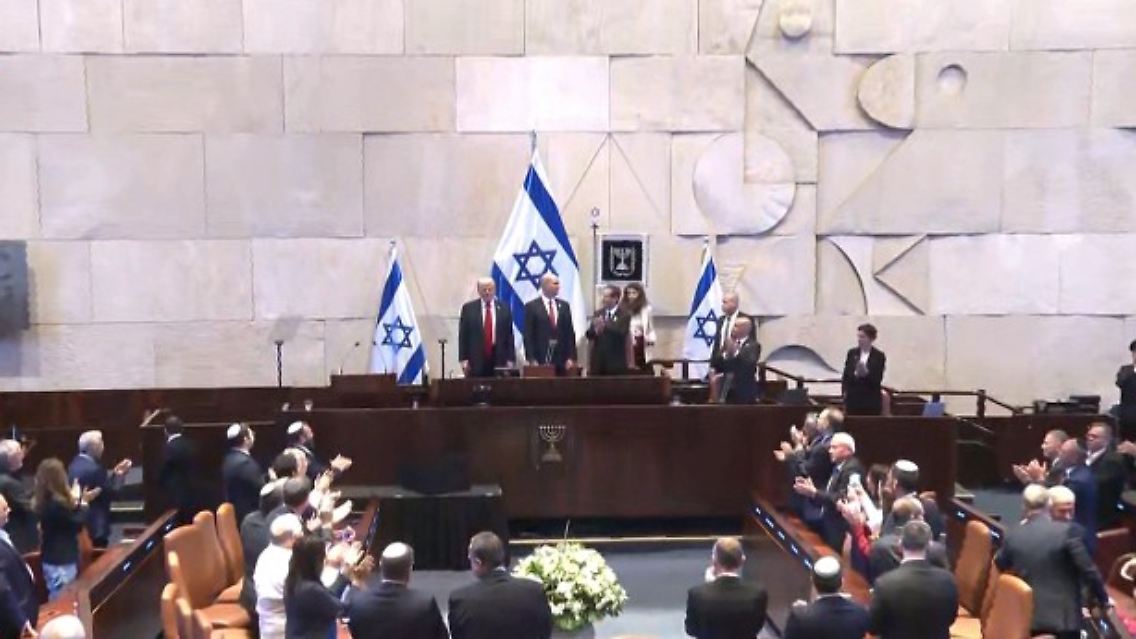 TrumpKnesset.jpg