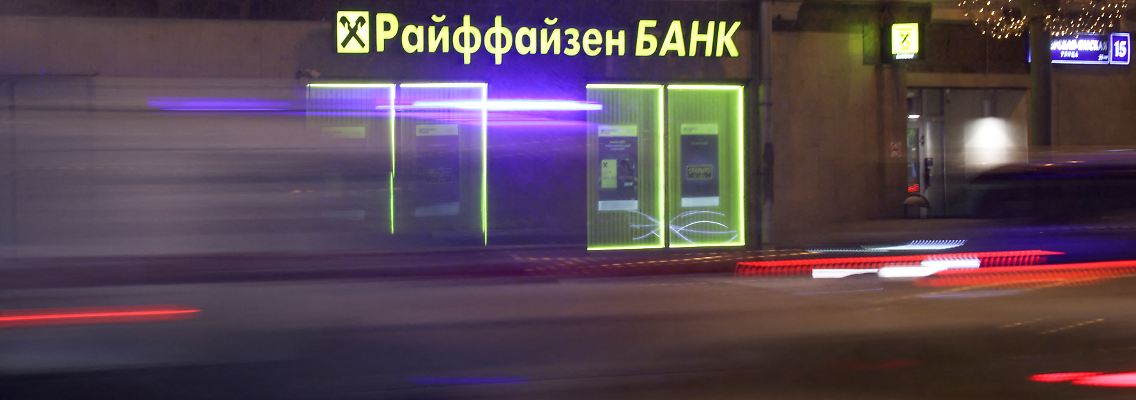 2023-02-13T063806Z_642323559_RC259Z9WAQN5_RTRMADP_3_UKRAINE-CRISIS-ANNIVERSARY-RUSSIA-RAIFFEISEN.JPG