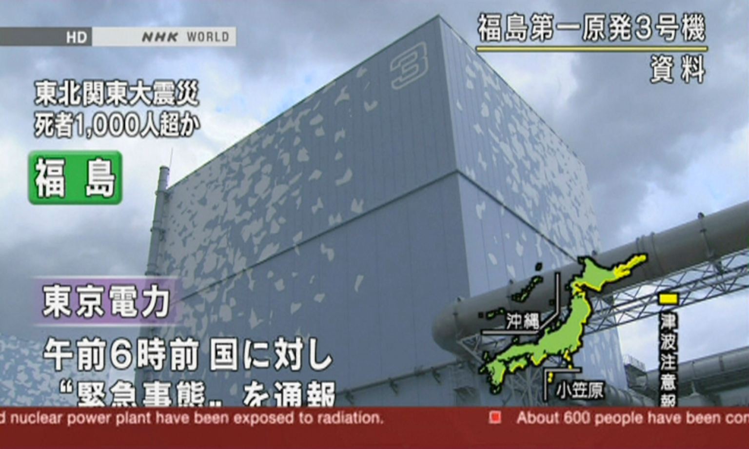 Nach dem schweren Erdbeben und dem Tsunami kämpft Japan gegen die atomare Katastrophe. 