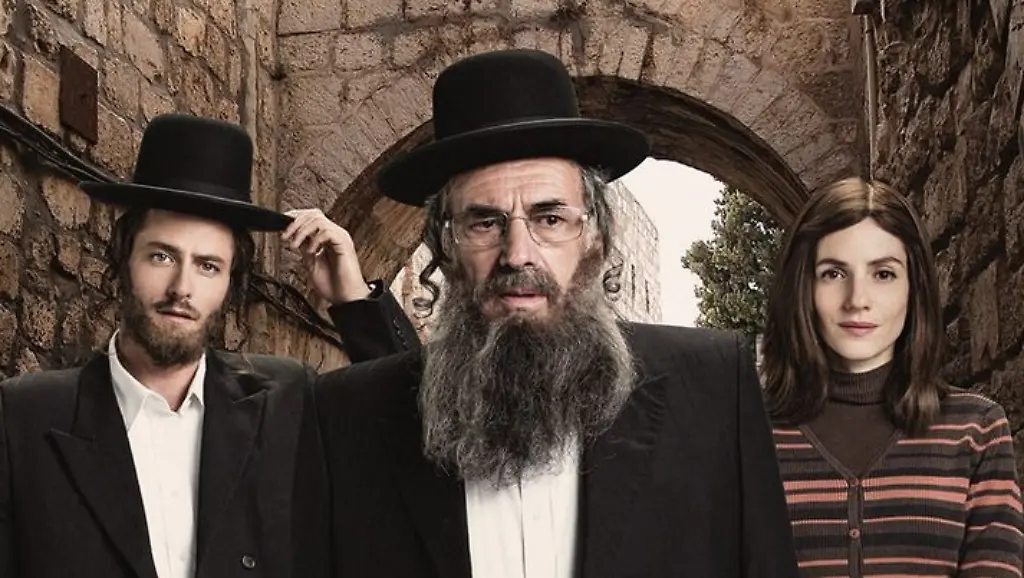 shtisel2