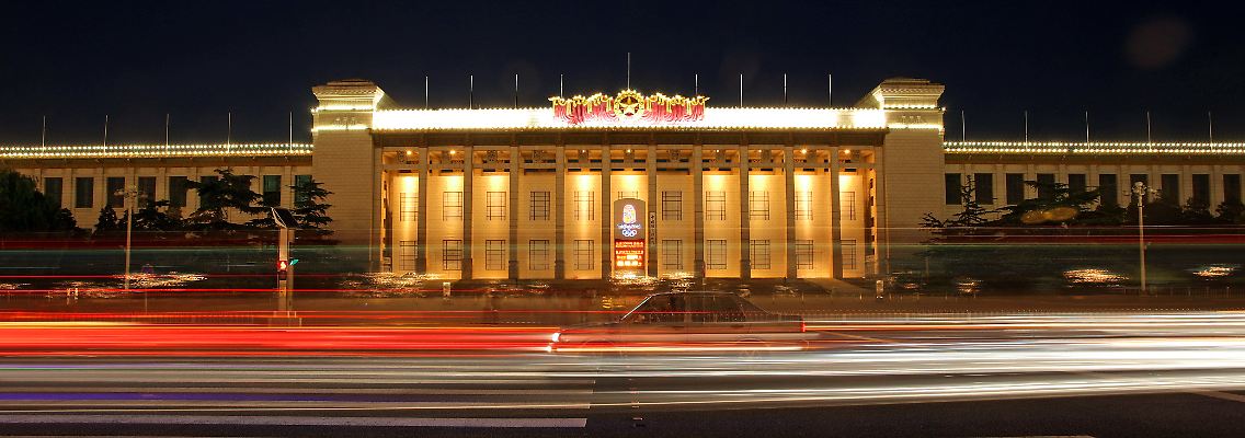 Das Nationalmuseum am Platz des Himmlischen Friedens.