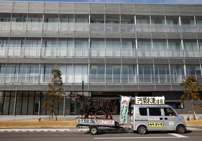 Masami-Yoshizawa-Protest