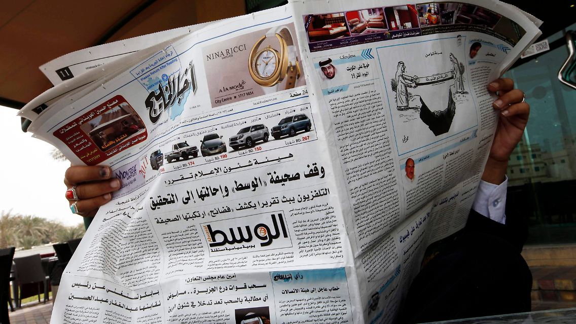 Auch andere Zeitungen in Bahrain berichteten von der Schließung von "Al-Wasat".