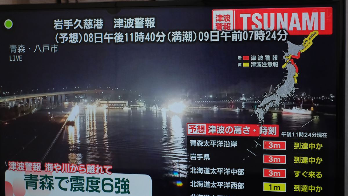 St-rke-7-6-Tsunami-Warnung-nach-Erdbeben-vor-Japan
