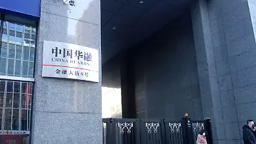 269044972