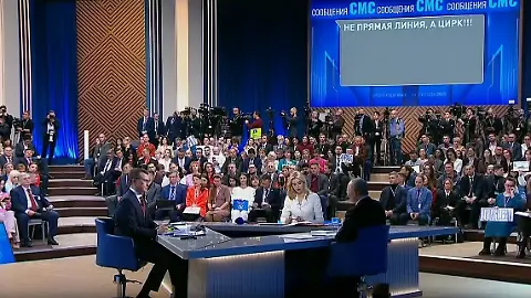 PutinSMS