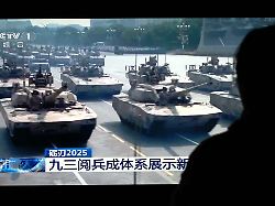 "Ernste Warnung": China startet "Mission Gerechtigkeit 2025" um Taiwan