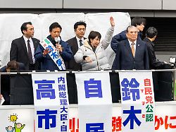 Sieg bei Neuwahlen: Japans Regierungschefin behauptet ihre Macht