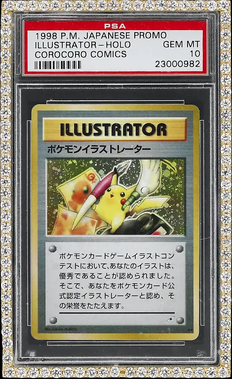 576234431