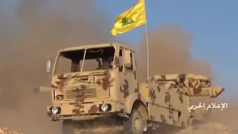 hisbollah