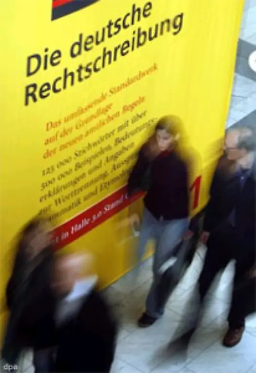 ZEICHENSETZUNG-Kommata-bei-selbststaendigen-Saetzen-die-mit-und-oder-usw-verbunden-sind-Ein-Komma-vor-einer-Konjunktion-z-B-und-die-einen-selbststaendigen-Satz-einleitet-ist-nicht-mehr-zulaessig