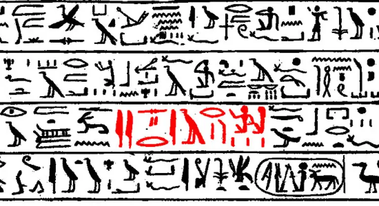 auf-der-Pharao-Merenptah-sich-ca-1220-v-Chr-ruehmte-die-Israeliten-besiegt-zu-haben-das-Bild-zeigt-einen-Ausschnitt-der-Begriff-Israel-ist-rot-hervorgehoben