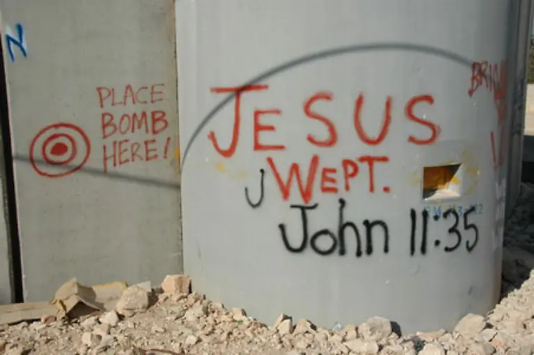 dient-die-Mauer-auch-religioesen-Zwecke